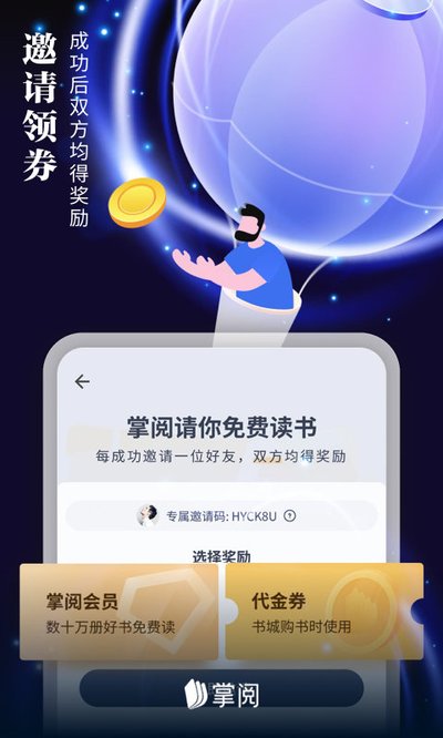 ����ireader��׿������������2025v1.0