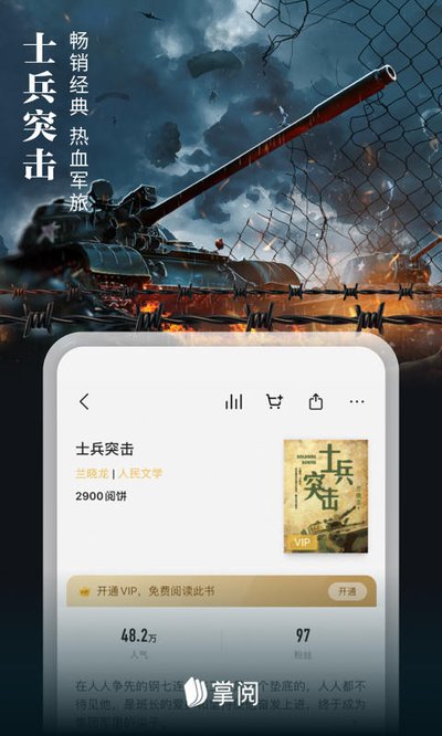 ����ireader��׿������������2025v1.0