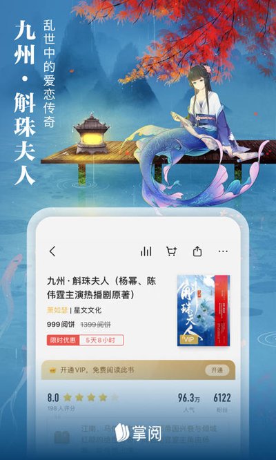 ����ireader��׿������������2025v1.0