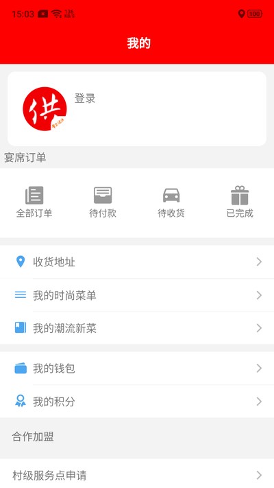 ���Ϲ��ٷ���v7.2.1