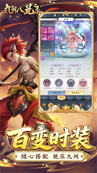 ���ݰ˻�¼��������v1.10.1 ��׿��