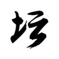 白金英雄坛II无限金币版无限潜能版v2.13.026