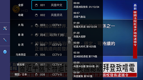 HDTV�������ذ�װv1.4
