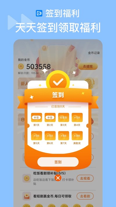 ���캣���糡���°�v3.2.1