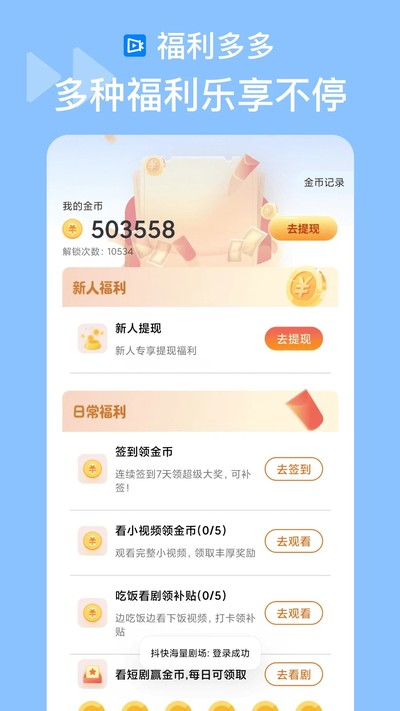 ���캣���糡���°�v3.2.1