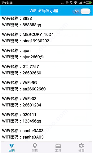 WiFi������ʾ���ٷ���������v1.5.12