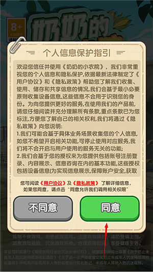 ���̵�СũԺ�������ȫ����������v1.0.0.2