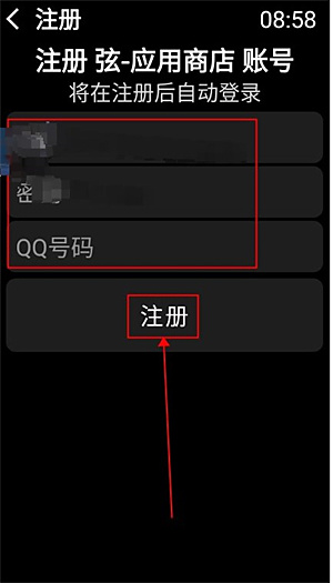 ��Ӧ���̵����ذ�װv2.3.6