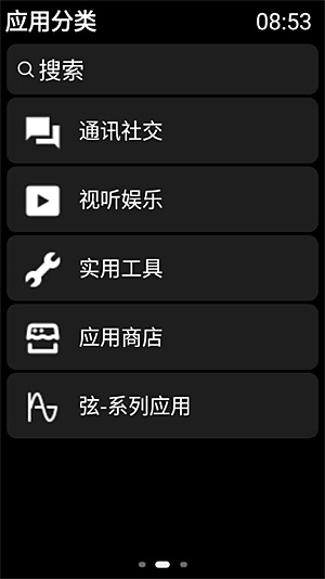 ��Ӧ���̵����ذ�װv2.3.6