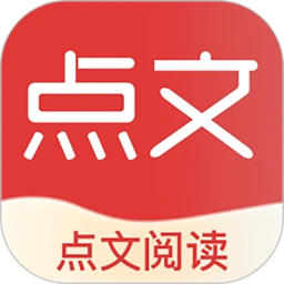 点文小说官方版v3.0.7