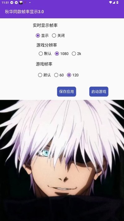 �ﻪ��ʾ֡�ʰ�׿��v1.2