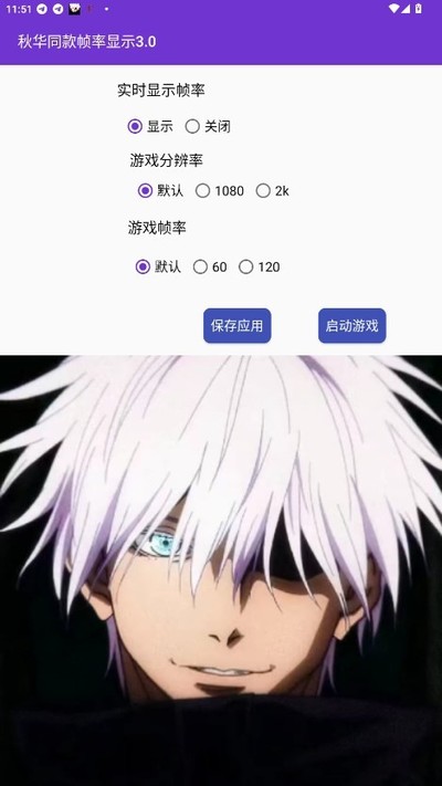 �ﻪ��ʾ֡�ʰ�׿��v1.2