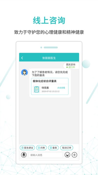 ����ҽ�����߰�����v5.0.90