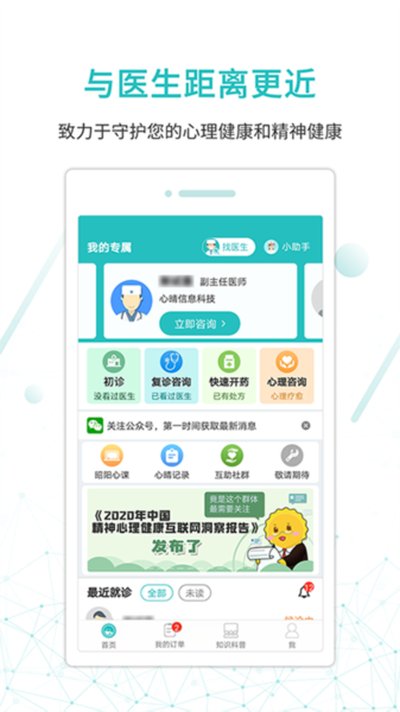 ����ҽ�����߰�����v5.0.90