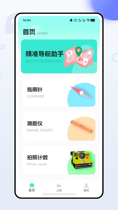 ����ָ����ٷ���v1.0.0