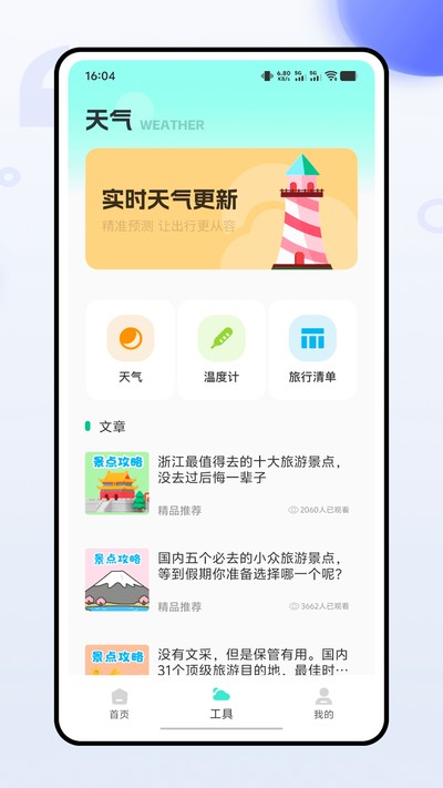 ����ָ����ٷ���v1.0.0