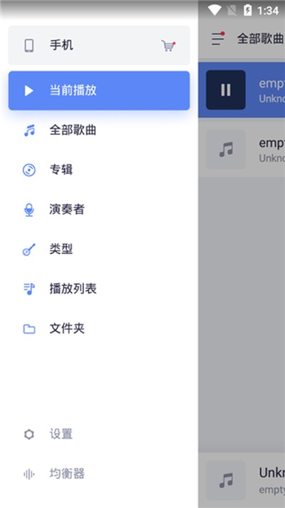 �������ֲ������ٷ���v6.7.2
