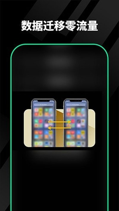 ǧ����ᰲ׿��v2.1.0.3