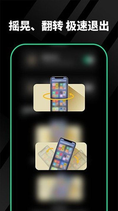 ǧ����ᰲ׿��v2.1.0.3