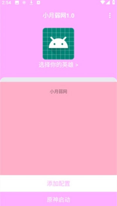 ��ƽDY����ֱװ��װ5.8������vrelease-0.3