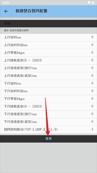 ��ƽDY����ֱװ��װ5.8������vrelease-0.3