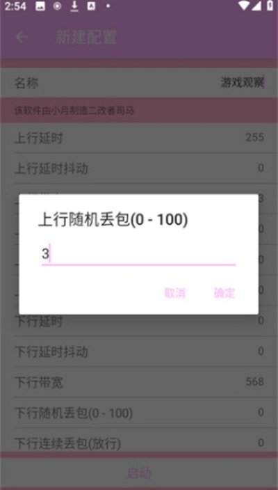 ��ƽDY����ֱװ��װ5.8������vrelease-0.3