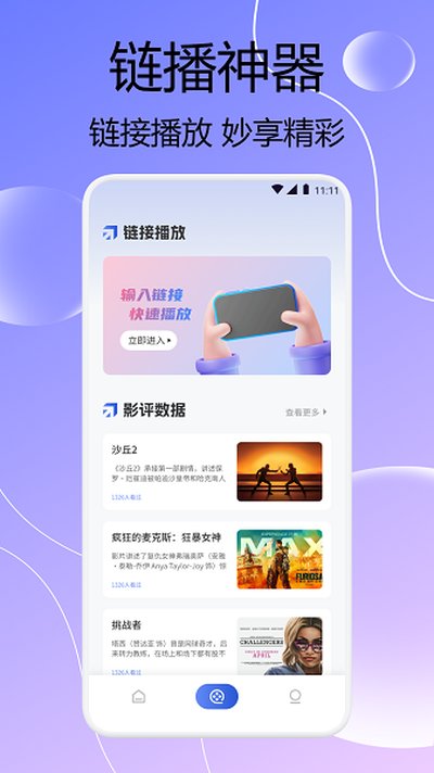 SD�ļ�������app���°�����v1.4