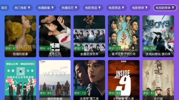 ��̫Ӳtv���Ӱ�����v1.2.0c