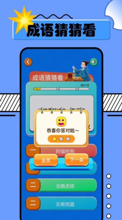 2334��԰�������°�v1.5