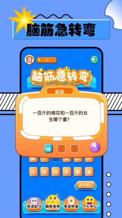 2334��԰�������°�v1.5