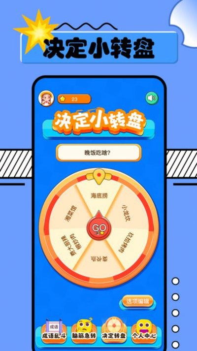 2334��԰�������°�v1.5
