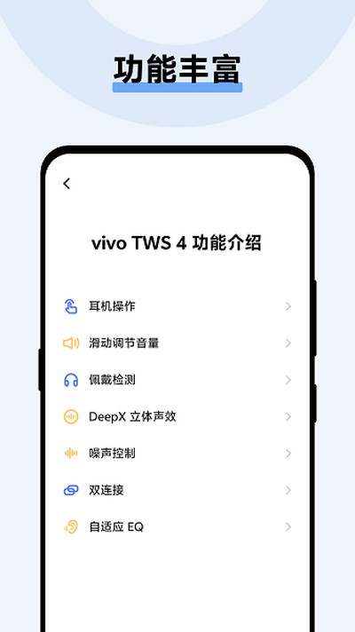 vivo�������°�v5.0.2.2.30.7