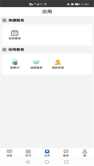 ְ����(�ƿ����ǻ�ְ��)�ٷ���app����v4.2.4 ��׿��