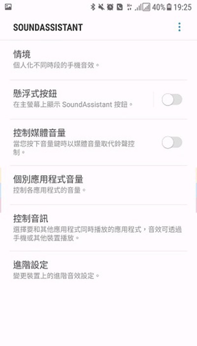 ������������ͨ�ð�v7.2.00.2