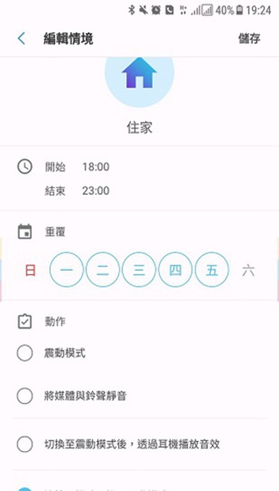 ������������ͨ�ð�v7.2.00.2