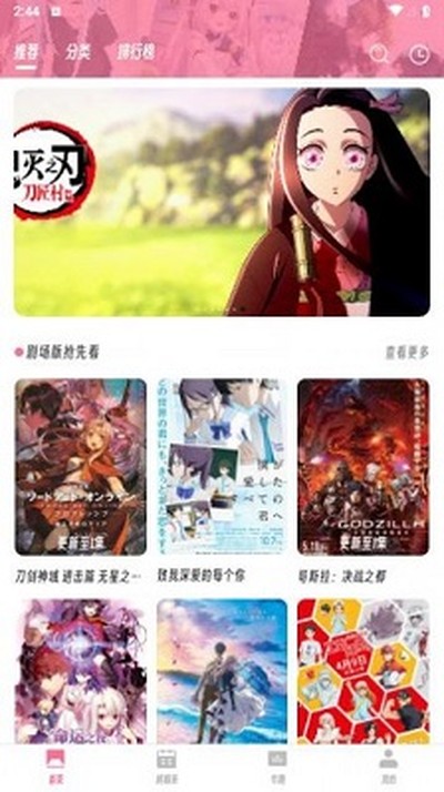 Oվ�����ٷ���v2.1.0.7