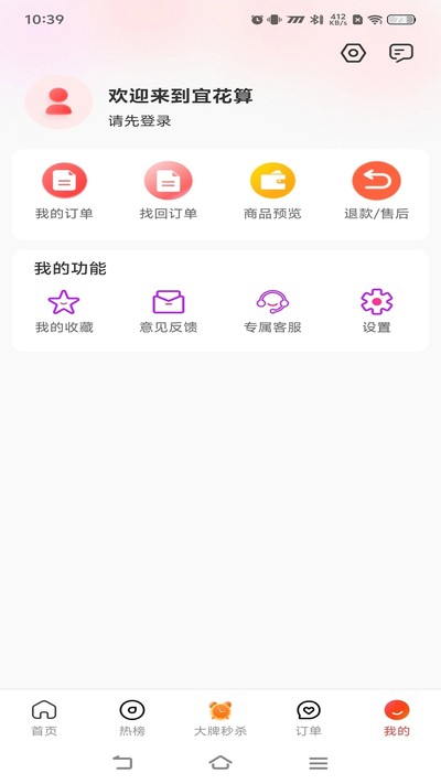 �˻������°�v0.0.69