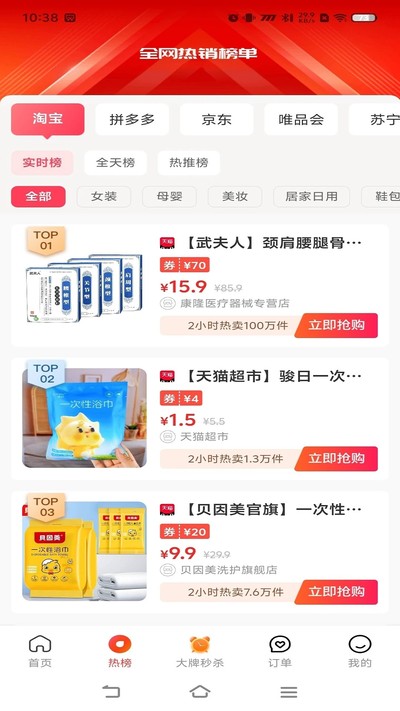 �˻������°�v0.0.69