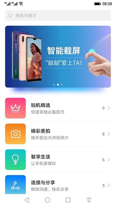 ������ɰ�׿��v11.1.1.590
