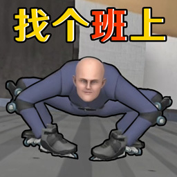 Get To Work�ֻ����°�v1.0.0