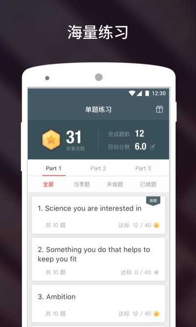 ����˵��˼�ֻ�������v3.5.8