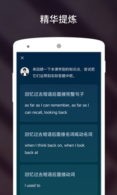����˵��˼�ֻ�������v3.5.8