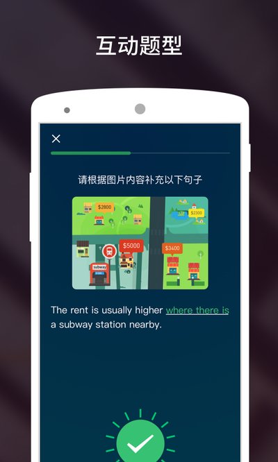 ����˵��˼�ֻ�������v3.5.8