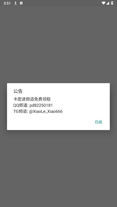 Xiao����Ȼ���°�v3.0