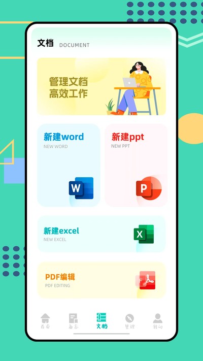 ɳ���Ӱ�׿��v1.0.0