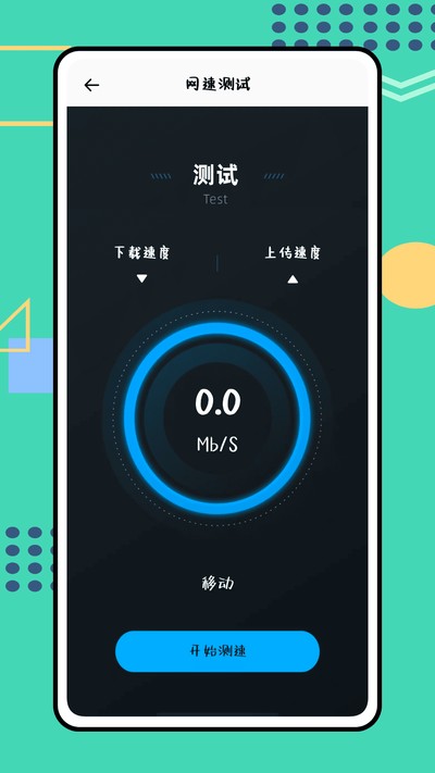 ɳ���Ӱ�׿��v1.0.0