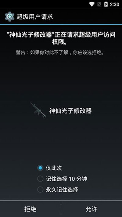 ���ɹ����޸������°�v@7F070000
