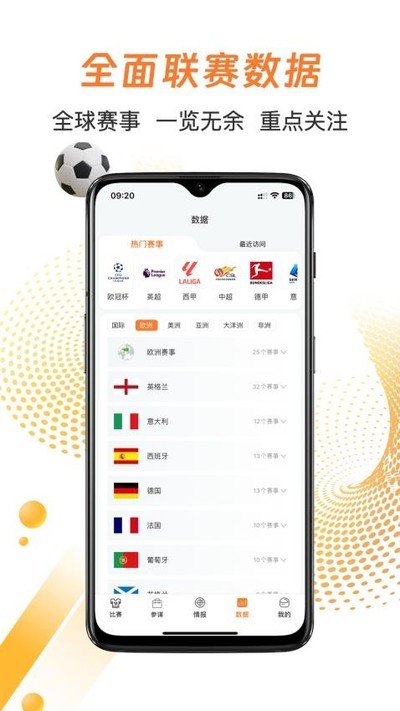 �ӵ�������Ѱ�v6.2.0