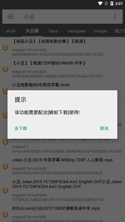 �����������°�v1.2