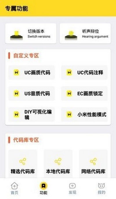 �椻������ֳ������120֡����v3.1.0